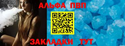 прущая мука Конаково