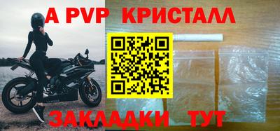 прущая мука Конаково