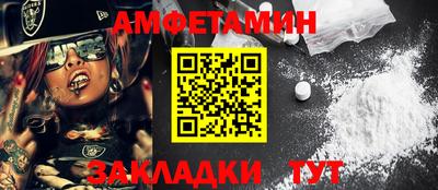 наркотики Балаково