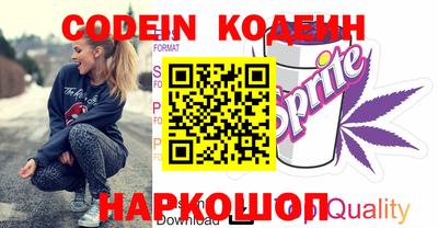 наркотики Балаково