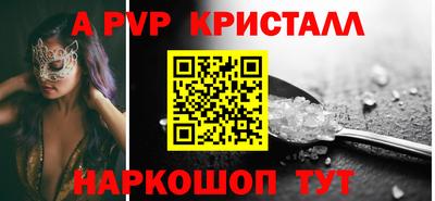 прущая мука Конаково