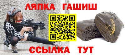 наркотики Балаково