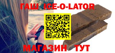 ALPHA PVP Комсомольск-на-Амуре