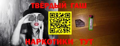ALPHA PVP Комсомольск-на-Амуре