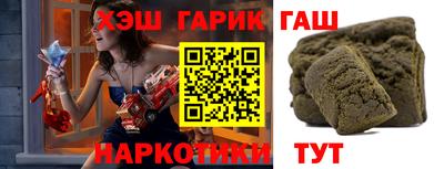 ALPHA PVP Комсомольск-на-Амуре