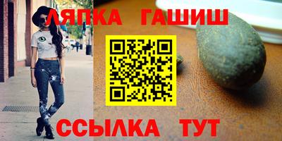 наркотики Балаково