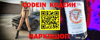 ALPHA PVP Комсомольск-на-Амуре