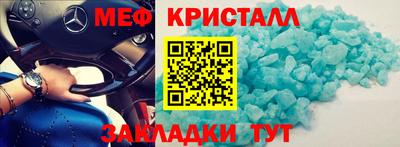 прущая мука Конаково