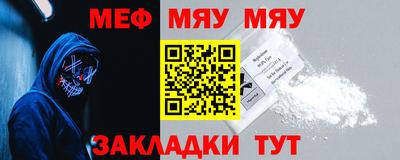 MESCALINE Балахна