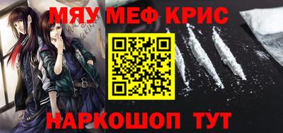 MESCALINE Балахна