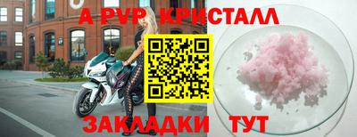 наркотики Балаково