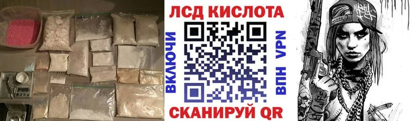 даркнет сайт  Новокузнецк  ЛСД экстази кислота 