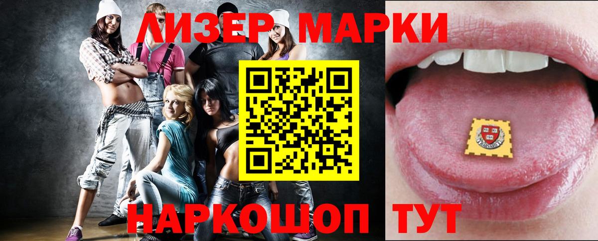 ЛСД экстази кислота  Новокузнецк  LSD-25 экстази ecstasy 