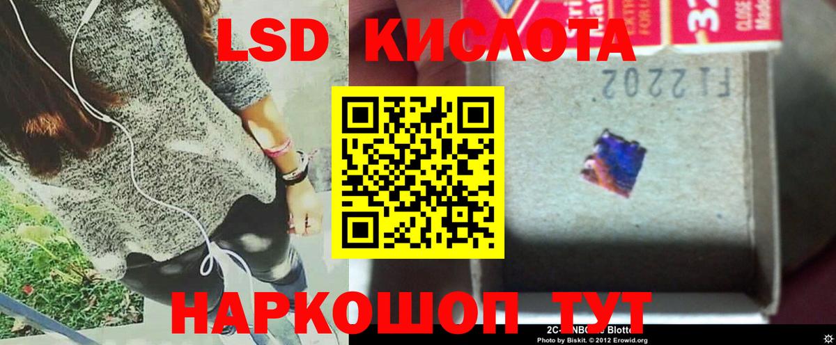 ЛСД экстази ecstasy Новокузнецк