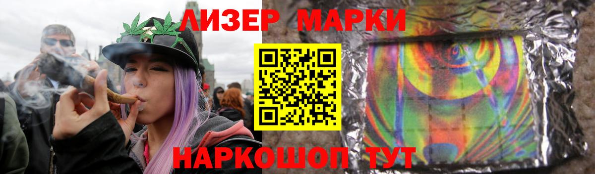 ЛСД экстази кислота Новокузнецк