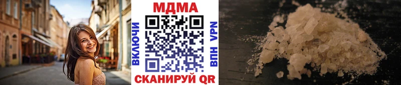 MDMA молли  Новокузнецк 