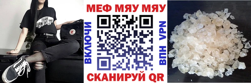 Меф 4 MMC Новокузнецк