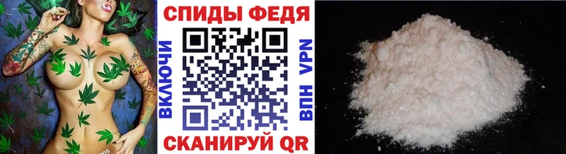 блэк спрут ТОР  Новокузнецк  Первитин Декстрометамфетамин 99.9% 