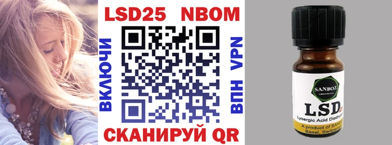 Марки N-bome 1,5мг  купить  сайты  Новокузнецк 