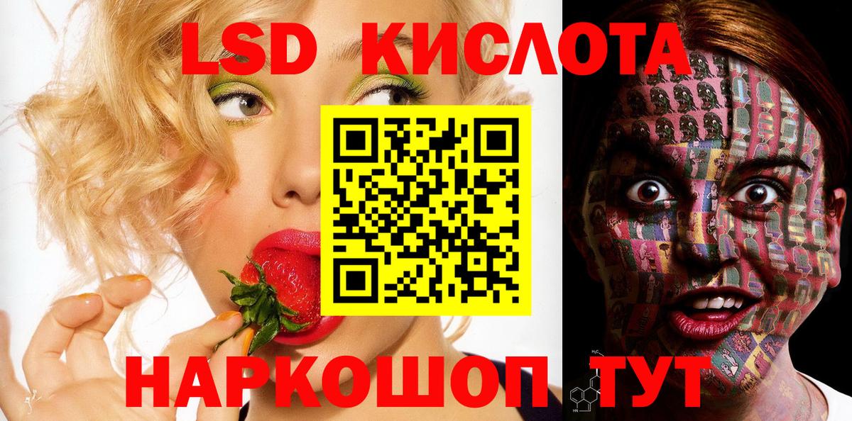 Марки 25I-NBOMe 1,8мг Новокузнецк