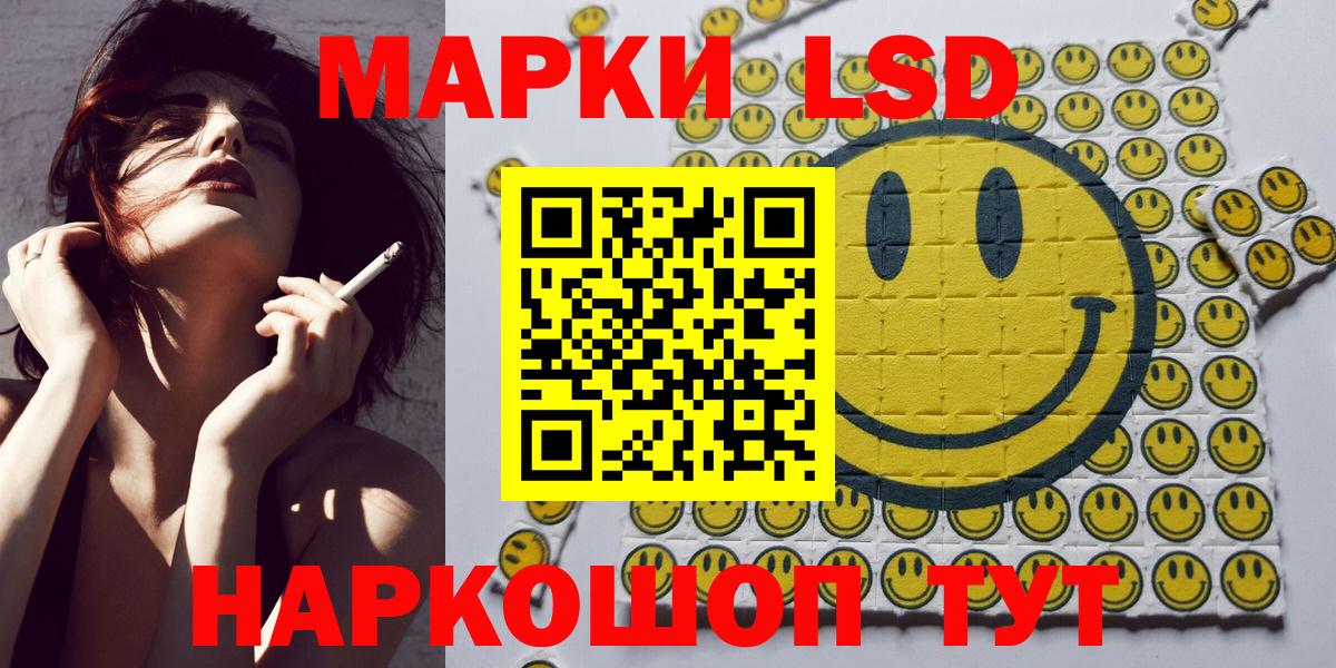 Марки NBOMe 1500мкг  Новокузнецк  Марки NBOMe 1500мкг 