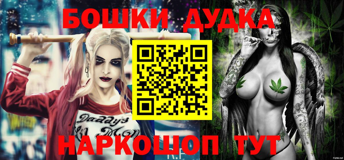 Марихуана White Widow Новокузнецк